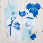 Кофточка детская "Наследник", рост 62-68 см, 3-6 мес (22 р-р), кулирная гладь - Фото 5