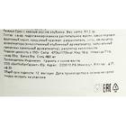 Печенье Oreo Mini Strawberry, 61,3 г - Фото 5