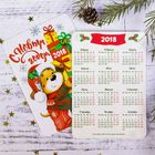 Календарь карманный "С Новым годом! Подарки", набор 5 шт. - Фото 2