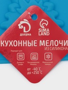 Форма для шоколада новогодняя 3D Доляна «Ёлочные игрушки», силикон, 30×30 см, 12 ячеек, синяя - Фото 7