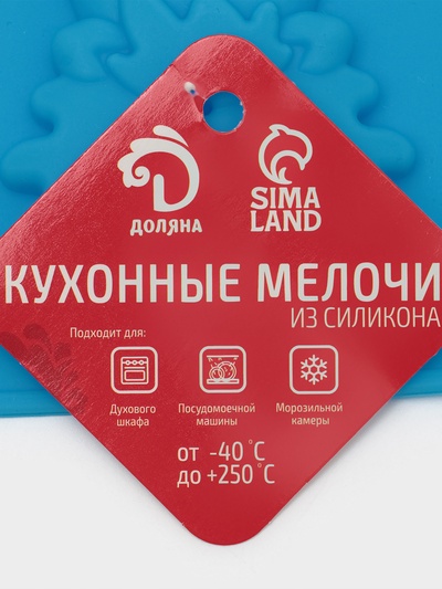 Форма для шоколада новогодняя 3D Доляна «Ёлочные игрушки», силикон, 30×30 см, 12 ячеек, синяя