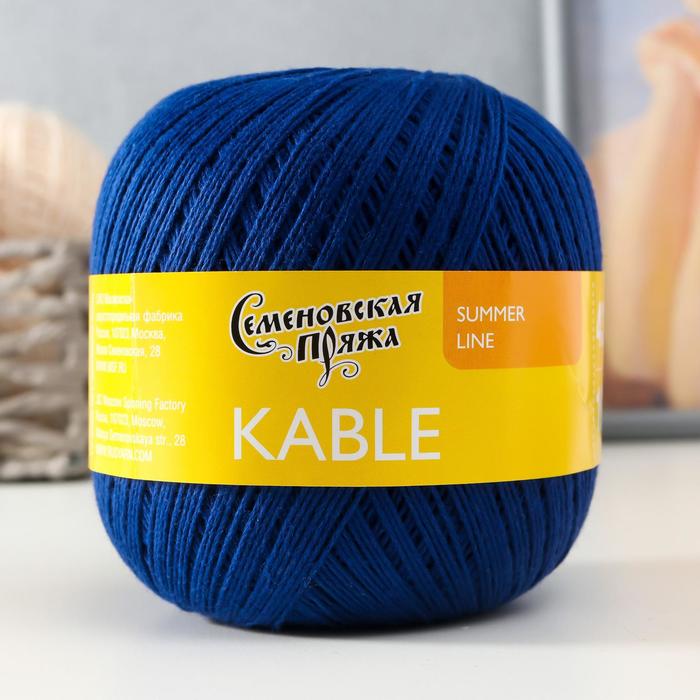 Пряжа Kable (Кабле) 100% хлопок 430м/100гр синий_х1 (30002) - Фото 1