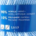 Пряжа Karapuz Eco (КарапузЭко) 90% акрил, 10% капрон 125м/50гр голубой (3) - Фото 4