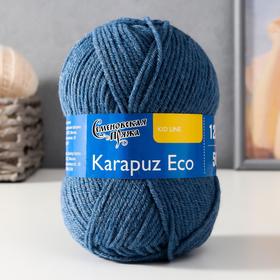 Пряжа Karapuz Eco (КарапузЭко) 90% акрил, 10% капрон 125м/50гр гроза (7297) 2512977