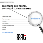 Брелок антистресс «Мурчу от тебя» 7 х 7 см 2248226 - фото 12260926