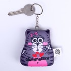 Брелок-антистресс «Обнимашки», кот, 7х7 см - Фото 2