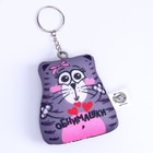 Брелок-антистресс «Обнимашки», кот, 7х7 см - Фото 4