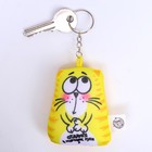 Брелок антистресс «Отдамся в хорошие руки» 7 х 7 см - фото 35227040