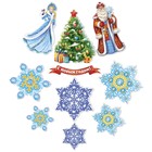 Набор для оформления "Зимняя сказка" 10 предм. - Фото 1