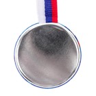 Медаль спортивная закатная "1 место" - Фото 5