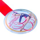 Медаль спортивная закатная "Художественная гимнастика" - Фото 2