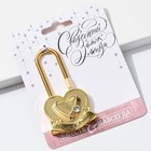 Замок свадебный «Совет да любовь» - Фото 5