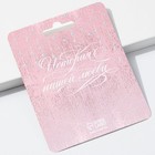 Замок свадебный «Совет да любовь» - Фото 6