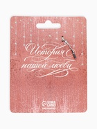 Замок свадебный «Совет да любовь» - Фото 6