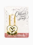 Замок свадебный «Совет да любовь» - Фото 7