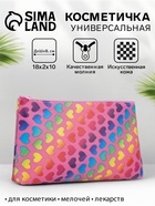 розовый