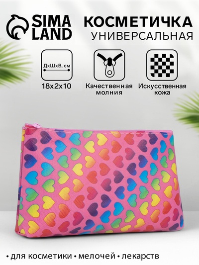 Косметичка-пенал на молнии, плоская, маленькая, с радужным рисунком, розовая/разноцветная