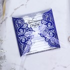 Приглашение на свадьбу с лентой «Два сердца - одна любовь», на пластике, цвет синий - фото 8570829