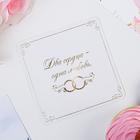 Приглашение на свадьбу с лентой «Два сердца - одна любовь», на пластике, цвет нежно-розовый, 12 х 12 см - Фото 5