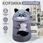 Корзина для хранения игрушек «Енот» с ручками и крышкой - Фото 1