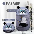 Корзина для хранения игрушек «Енот» с ручками и крышкой - Фото 2