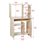 Стол компьютерный «Малый», 820×480×1265 мм, цвет венге светлый - Фото 2