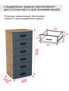 Комод напольный для хранения «Клик Мебель» №5, 600×450×1250 мм, цвет дуб вотан/тёмно – серый - Фото 2