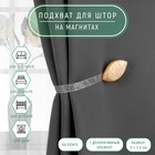 Подхват для штор «Лепесток», 5×3.5 см, светло-песочный - Фото 1