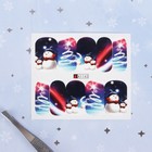 Слайдер-дизайн для ногтей «Снеговики с ёлкой», водный - Фото 1