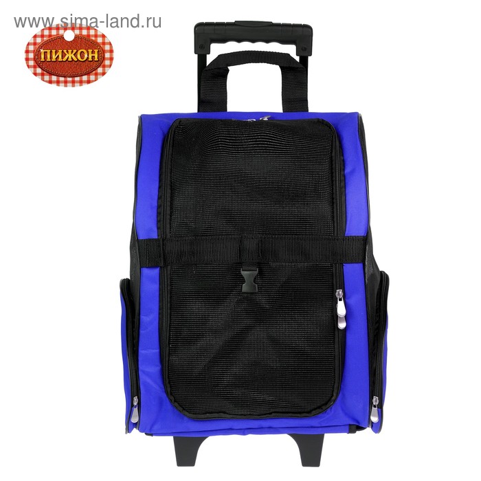 Сумка-рюкзак на колесах для животных с выдвижной ручкой, 38 х 29 х 47 см, синяя - Фото 1