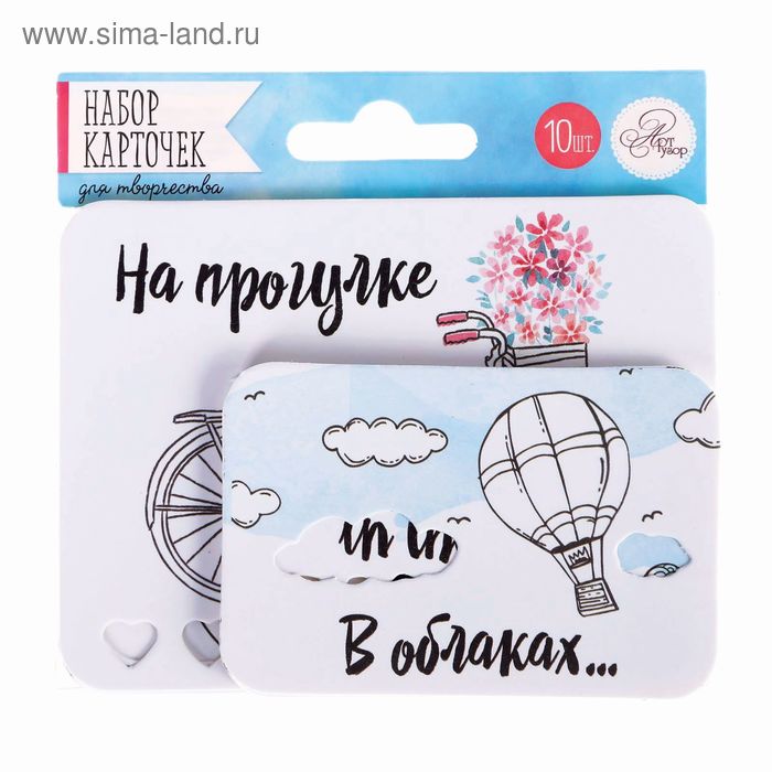 Набор карточек для творчества "Уютные радости", 9,5 х 10 см - Фото 1
