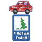 Наклейка на авто "С Новым годом", ёлка - Фото 3