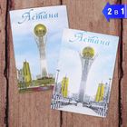 Магнит двусторонний «Астана» - фото 8570996