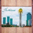 Магнит двусторонний «Астана» - Фото 3