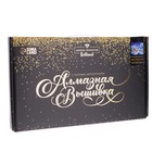 Алмазная мозаика на новый год с полным заполнением на холсте «Рождественская ночь», 22×32 см, набор для творчества. - Фото 5