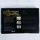 Алмазная мозаика на новый год с полным заполнением на холсте «Рождественская ночь», 22×32 см, набор для творчества. - Фото 6