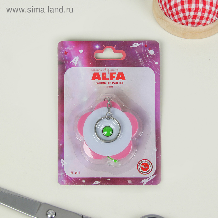 Сантиметровая лента-рулетка, брелок, 150 см, цвет белый/розовый, AF-3412 - Фото 1