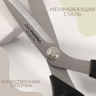 Ножницы закройные, скошенное лезвие, для лёгких и средних тканей, 8,2", 21 см, цвет чёрный - Фото 2