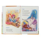 «Стихи для самых маленьких», Барто А. Л. - Фото 3