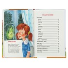 «Стихи для самых маленьких», Барто А. Л. - Фото 5