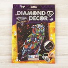 Набор для создания мозаики «Бриллиантовая сова» DIAMOND DECOR, планшетка без рамки - фото 8571076