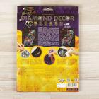 Набор для создания мозаики «Бриллиантовая сова» DIAMOND DECOR, планшетка без рамки - Фото 3