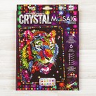 Набор для создания мозаики «Тигр» CRYSTAL MOSAIC, на тёмном фоне - фото 108325158