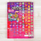 Набор для создания мозаики серии CRYSTAL MOSAIC, на тёмном фоне - Фото 3