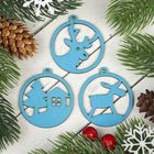 Подвески "Набор зимний №1" голубой 3 шт. - Фото 1