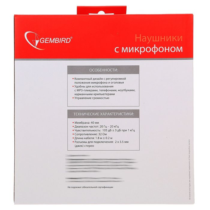 Наушники Gembird MHS-782, игровые, полноразмерные, микрофон, 3.5 мм, 1.8 м, черно-красные - фото 51808916 Наушники Gembird MHS-782, игровые, полноразмерные, микрофон, 3.5 мм, 1.8 м, черно-красные - фото 51808916