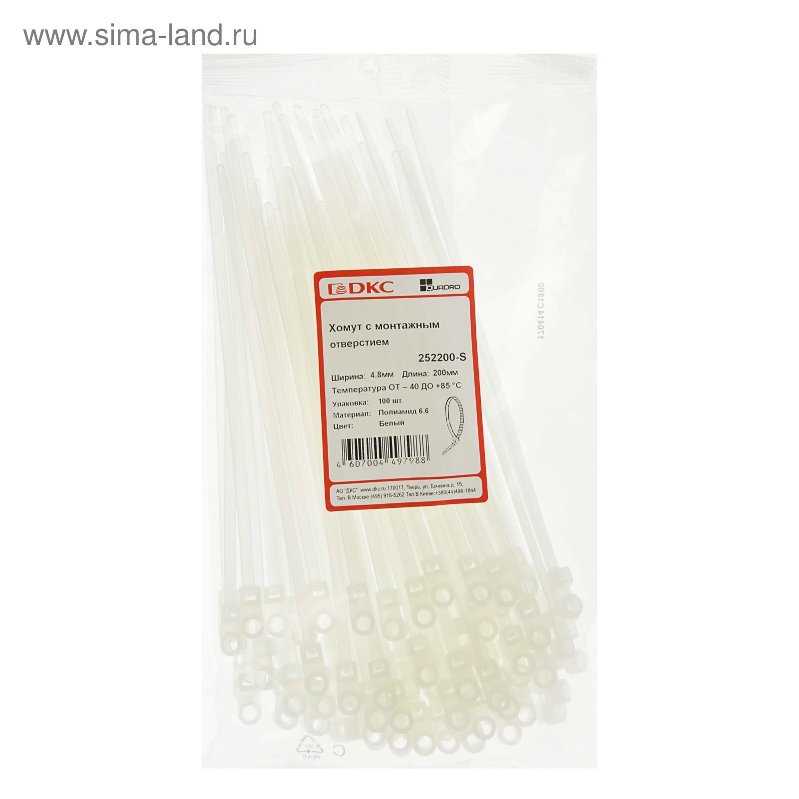 Хомут p6. Дкс хомут 4,6х300. 5 белая (100шт). Хомут кабельный dkc 6х290 мм. 6 маркировочный, белый, 4,8х270 сертификат соответствия.