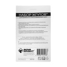 Жгут для ремонта бескамерных шин, набор 10 шт. - Фото 3
