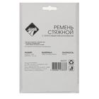 Стяжка груза ленточная Nova Bright, 2,5 см х 4,5 м, в блистере - Фото 3