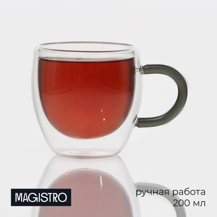 Чашка стеклянная с двойными стенками Magistro «Адель», 200 мл, цвет чёрный - Фото 1